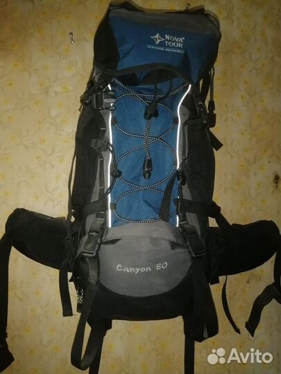 Рюкзак туристический походный