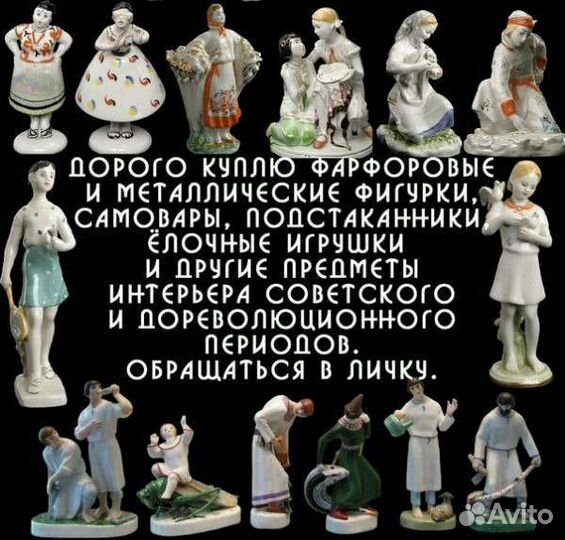 Оценка антиквариата