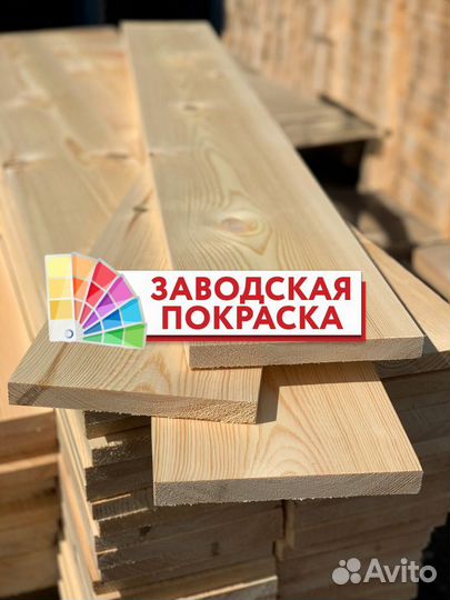 Доска сухая строганная антисептированная