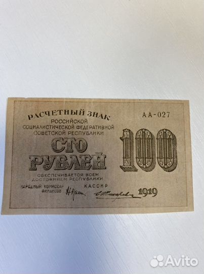 Купюры (копии)
