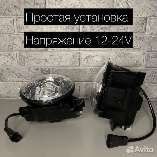 Линзованные LED птф TLC 200, Rav4