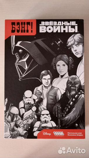 Настольная игра Бэнг 