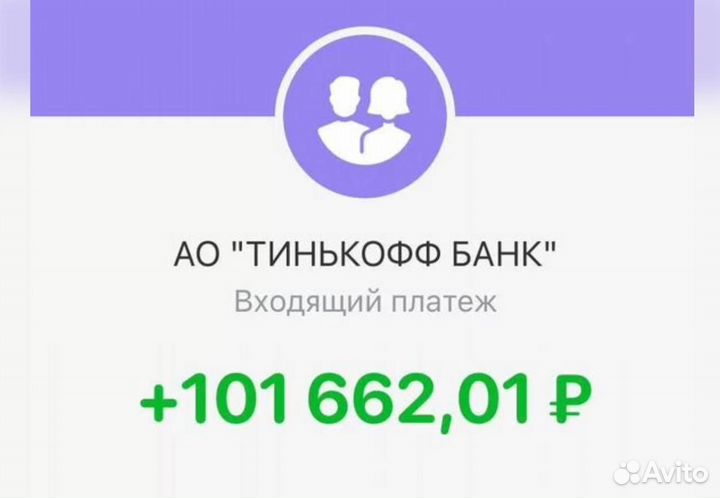 Дропшиппинг Бизнес без вложений