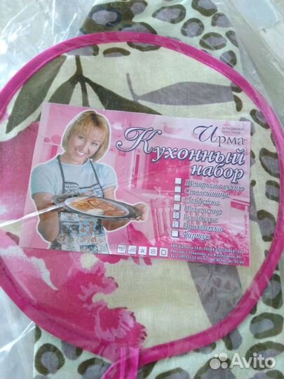 Комплект для кухни (варежка и прихватка)