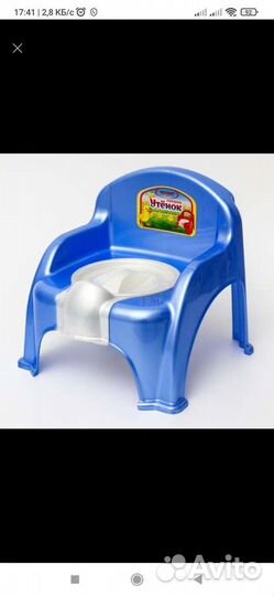 Горшок-стульчик «Утёнок» с крышкой