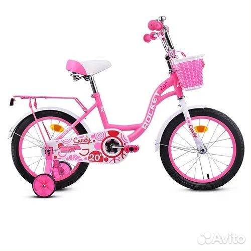 Велосипед для девочки 20