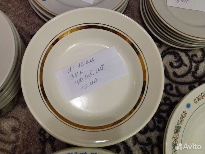 Тарелки СССР Зик, Дулево, Хайта, офз
