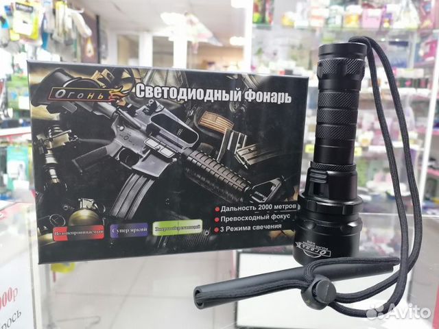 Фонарь подводный Огонь H-618