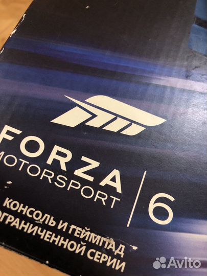 Xbox one limited edition forza