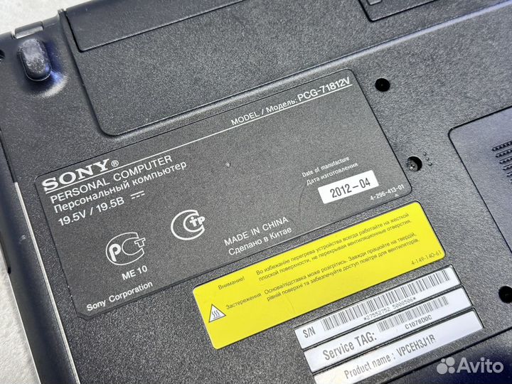 Ноутбук Sony i3/8ram SSD-128gb