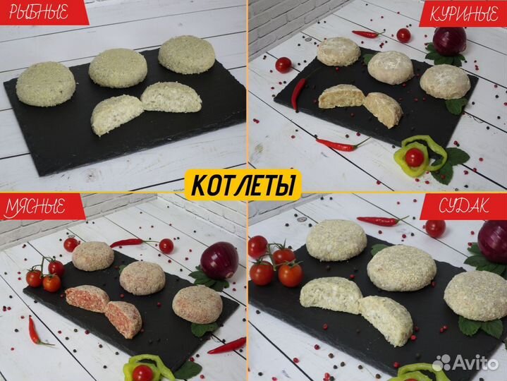 Фаршированный перец / Доставка на дом