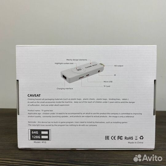 Игровая приставка Game box