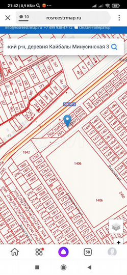 Участок 5 сот. (ИЖС)