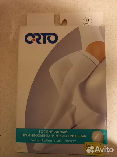 Чулок компрессионный 1 шт