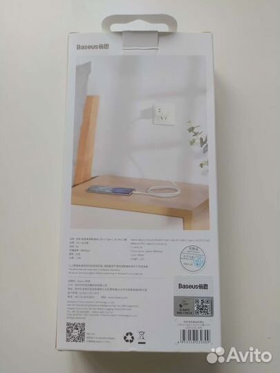 Type-C кабель Baseus 5A 40W 150см 2шт