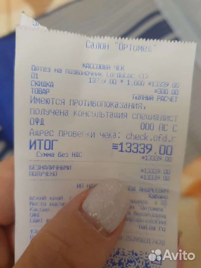 Ортез (корсет) ортопедический детский