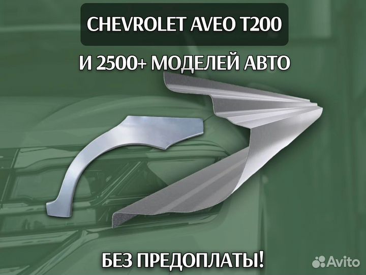 Ремонтные арки BMW 5 серия E39