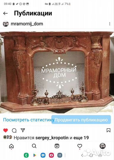 Камины из натурального мрамора