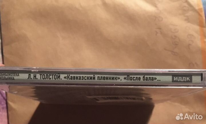 Лев Толстой Повести и рассказы CD