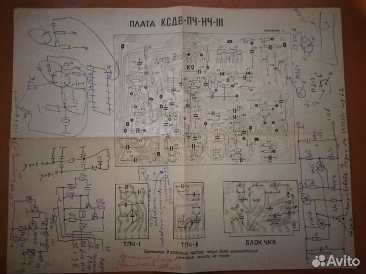 Схемы советской аппаратуры