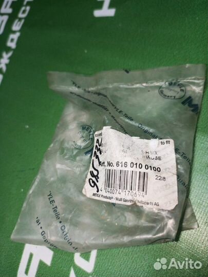 Сайлентблок рычага подвески Opel Vectra B 1998