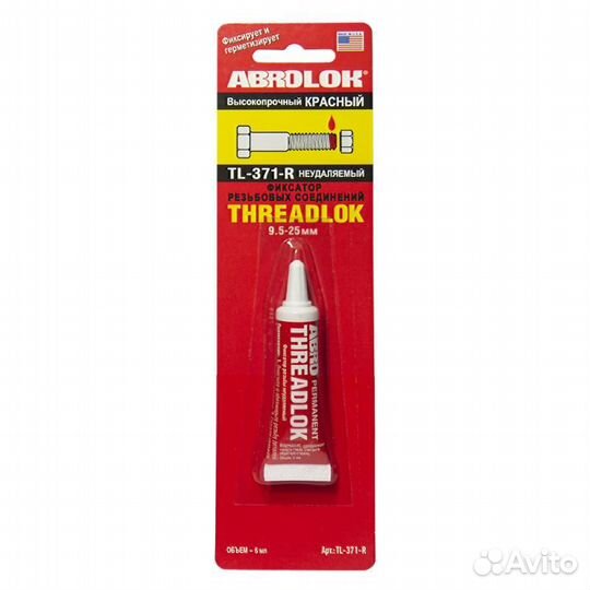 Фиксатор резьбы красный (неудаляемый) 6мл TL371