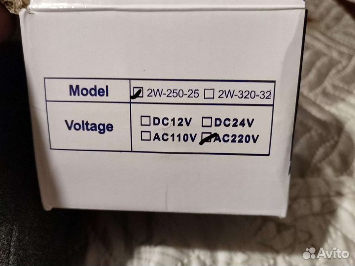 Магнитный клапан