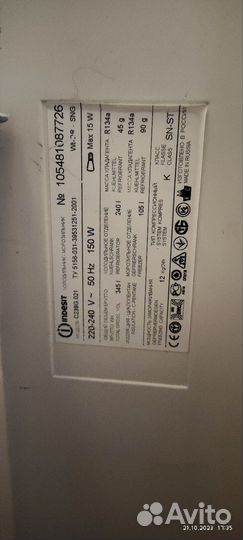 Холодильник indesit c238g
