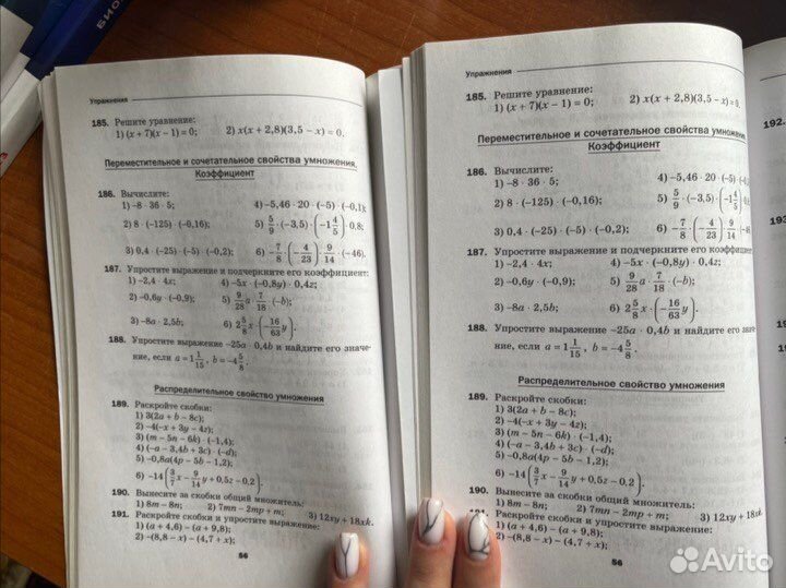 Дидактические материалы 6 класс Мерзляк