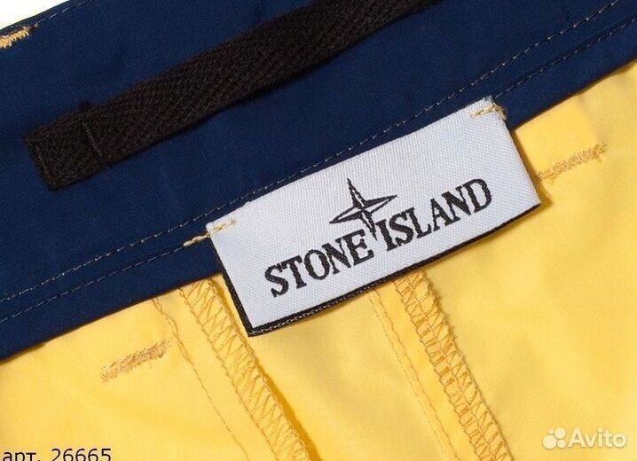 Шорты Stone Island Желтые