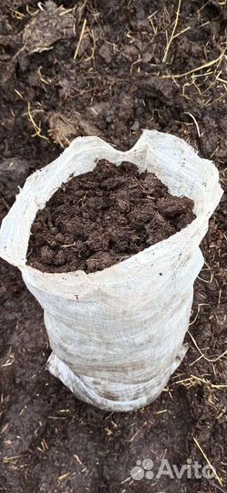 Навоз в мешках(перегной )
