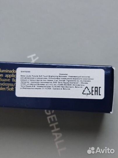 Estee Lauder Futurist Soft Touch консилер