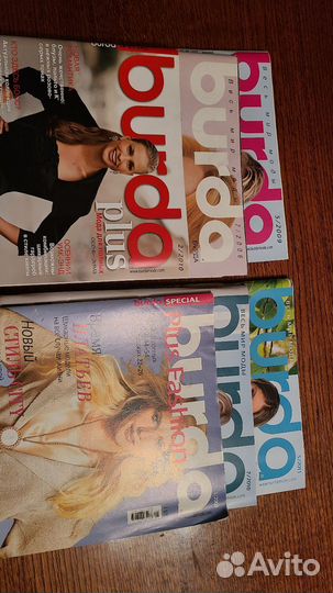 Журналы Burda Moden