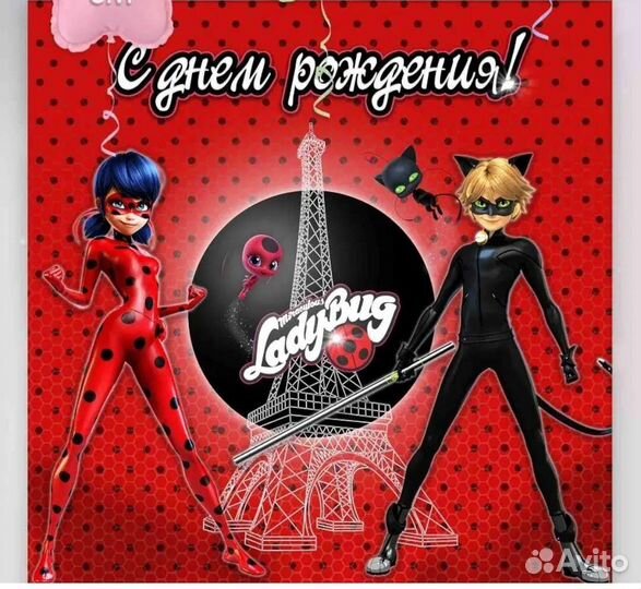 Баннер