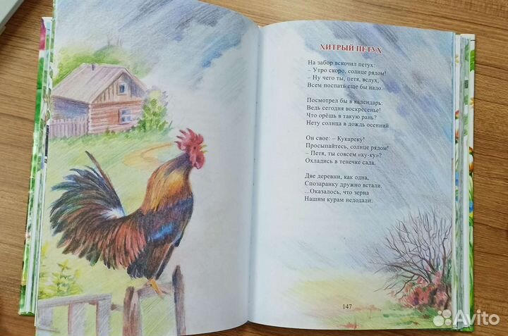 Книга Для чего ежу иголки Константин Павлов