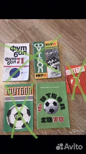 Футбол хоккей календарь,программки/70-80