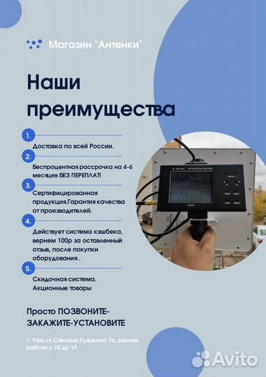 Готовый комплект Роутер ZBT 1626+Модем ZTE MF79U