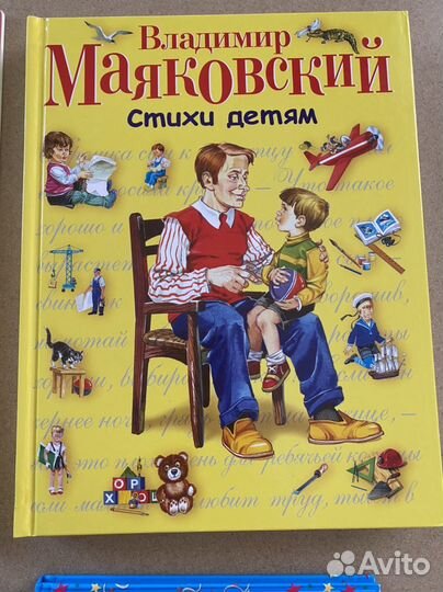 Набор детских книжк пакетом (4 шт)