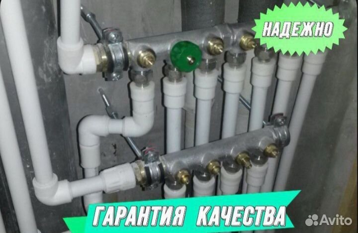 Сантехник,засор, установка унитаза, смесителя