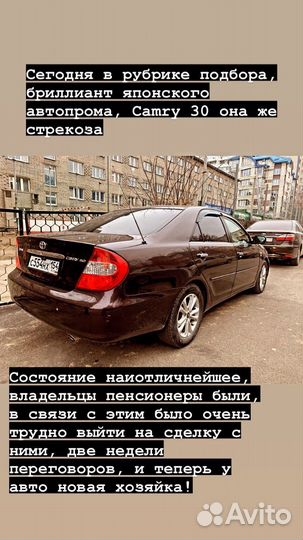 Автоподбор Новосибирск