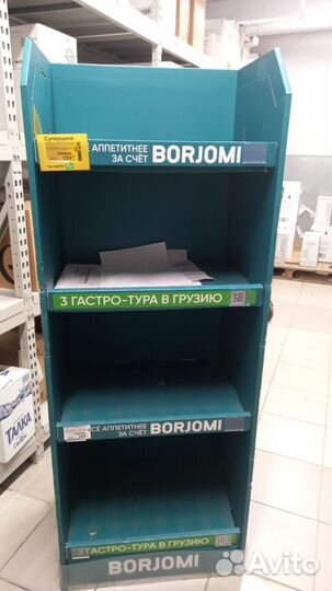 Полка для обуви