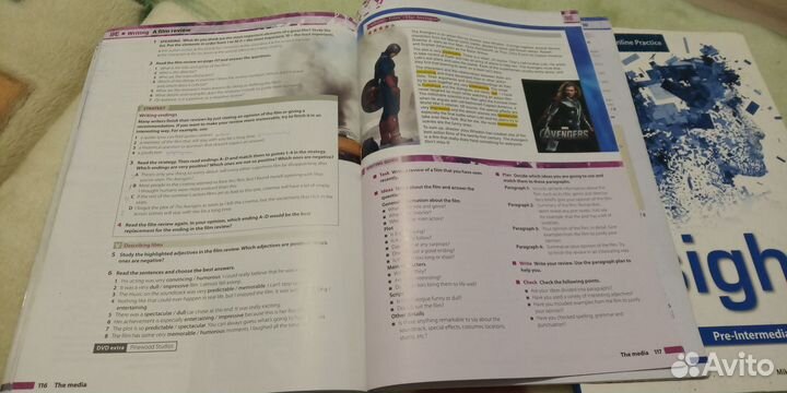 Учебник английского