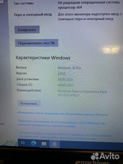 Ноутбук emachines d525 рабочий