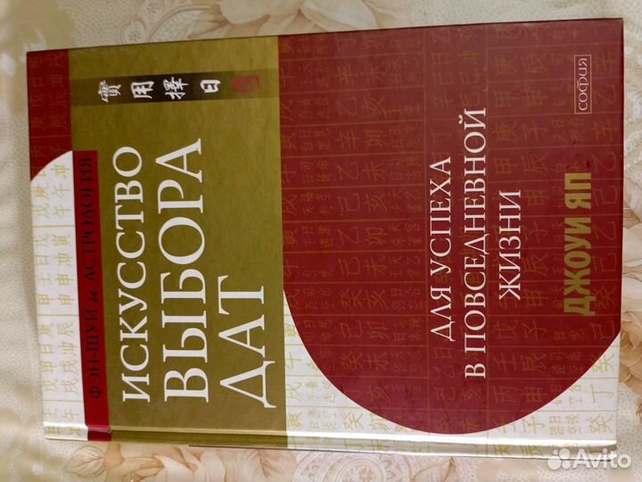 Издание в идеальном состоянии
