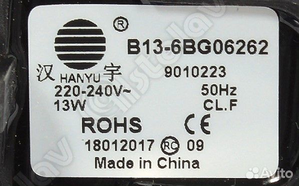 Насос откачки 13W сушильные машины whirlpool 21591