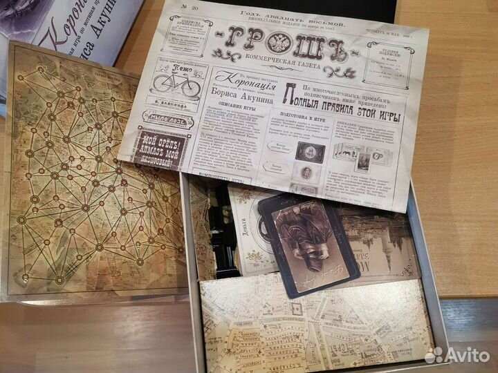 Настольная игра Коронация