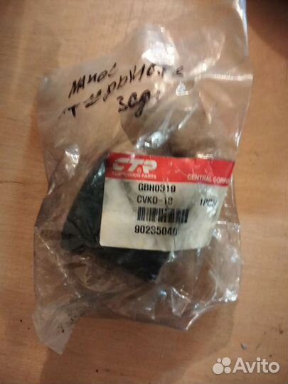 Сайлентблок lanos переднего рычага подвески(задний