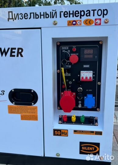 Генератор дизельный 12 kW G-power трехфазный с пос