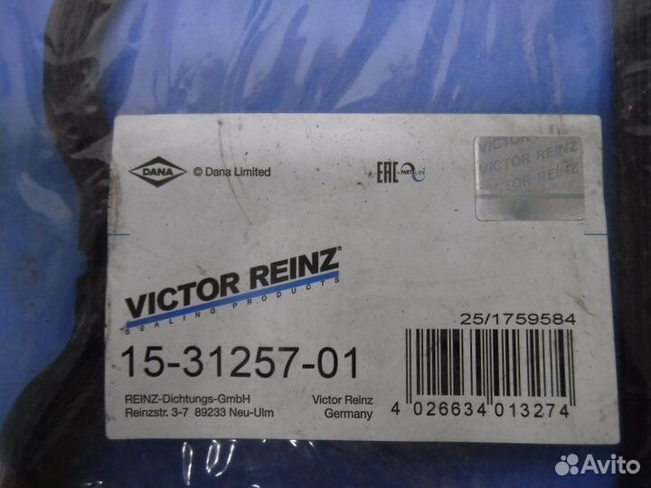 Набор прокладок клапаной крышки Audi 80 TDI