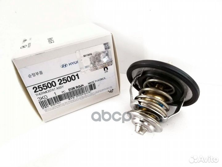 Термостатический регулируемый клапан сис